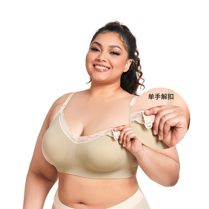 マタニティ授乳ブラジャー薄型モールドカップレーストリム妊婦下 - Nursing Bra Clip のレビューと価格