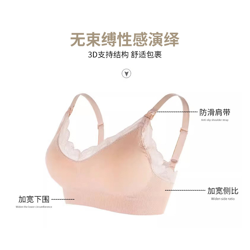 マタニティ授乳ブラジャー薄型モールドカップレーストリム妊婦下 - Nursing Bra Clip のレビューと価格