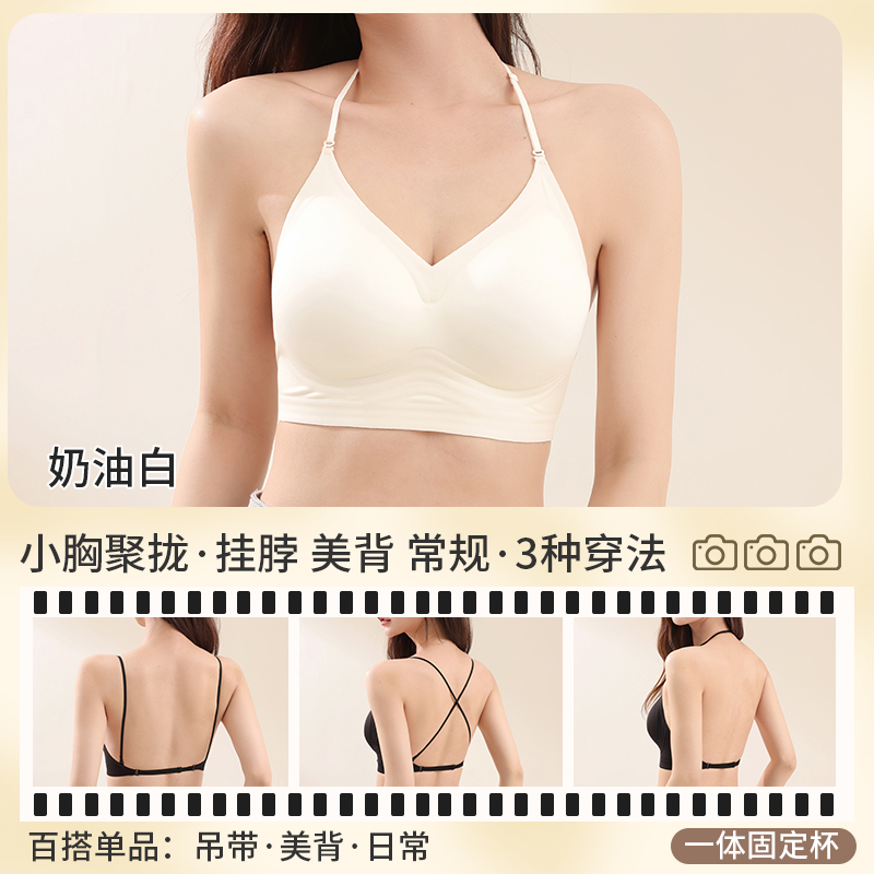 マルチウェイディープバックホルターネックブラ、小さなバストの - Convertible Bra Multiway のレビューと価格